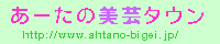 ahtano-bigei banner